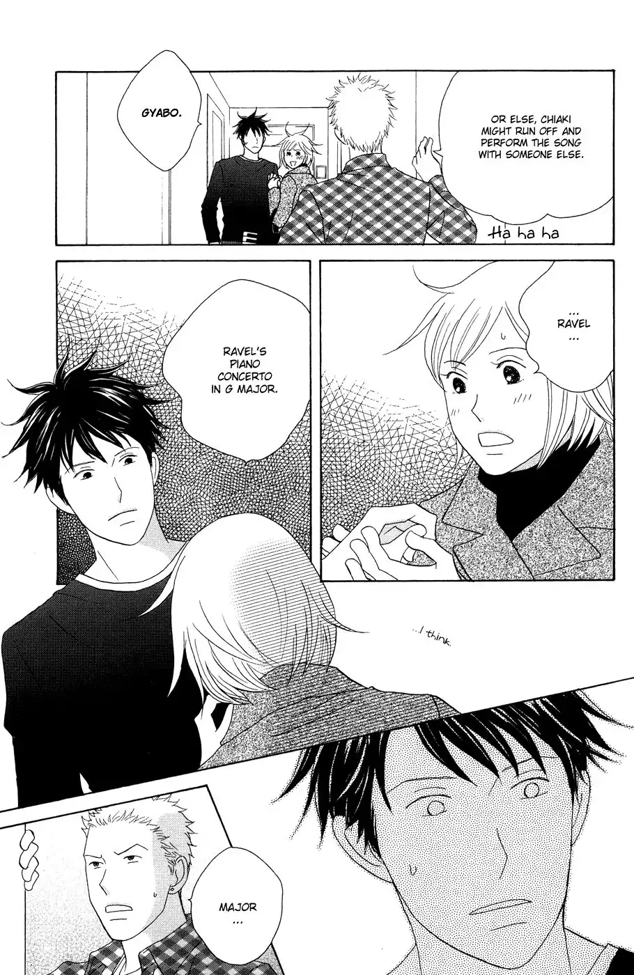 Nodame Cantabile Chapter 115 19